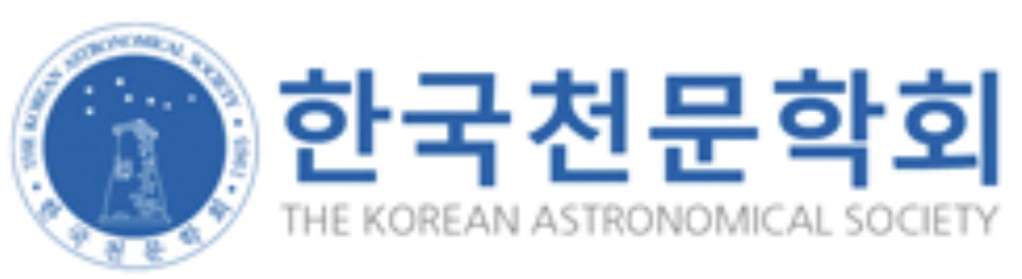 한국천문학회